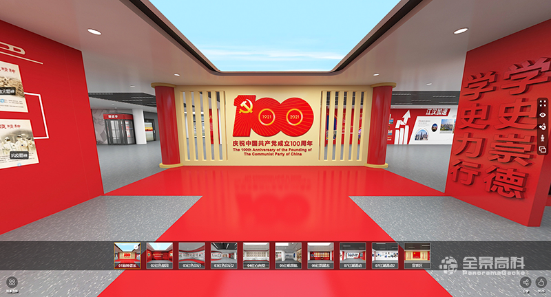上海信仰的力量虚拟展厅