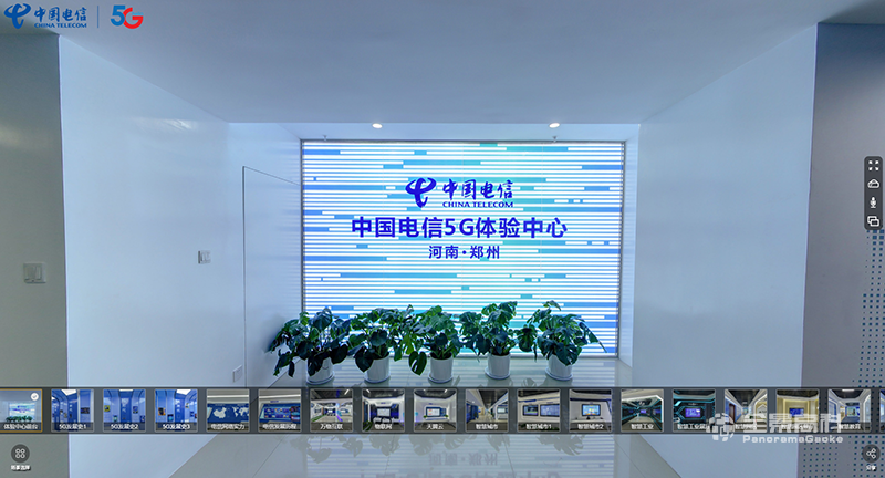 吉林中国电信5G体验中心VR展厅