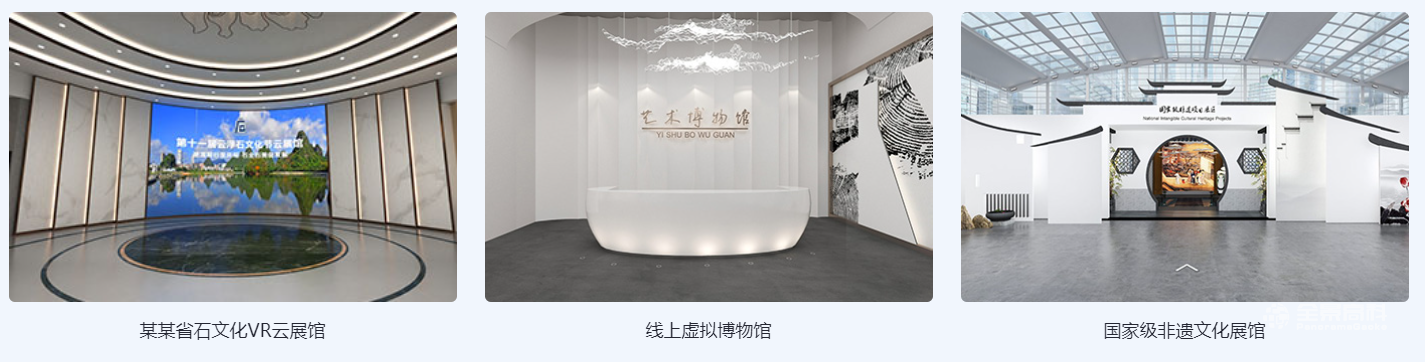 青海三维虚拟展厅展示系统