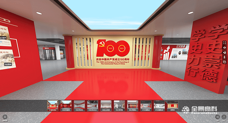 上海数字化三维展厅和3D数字展厅的区别