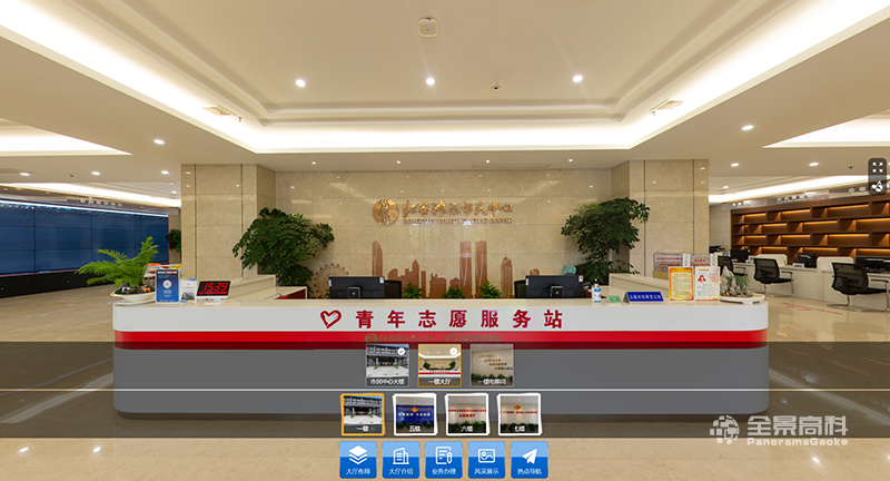 天津南昌市红谷滩区线上智慧办税虚拟政务大厅
