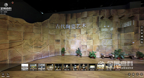 上海武汉博物馆VR全景虚拟展馆