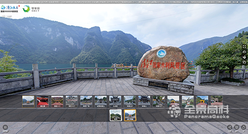 清江画廊风景区VR全景云游