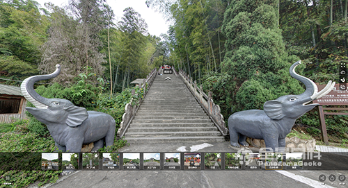 大冶雷山风景区VR全景云游